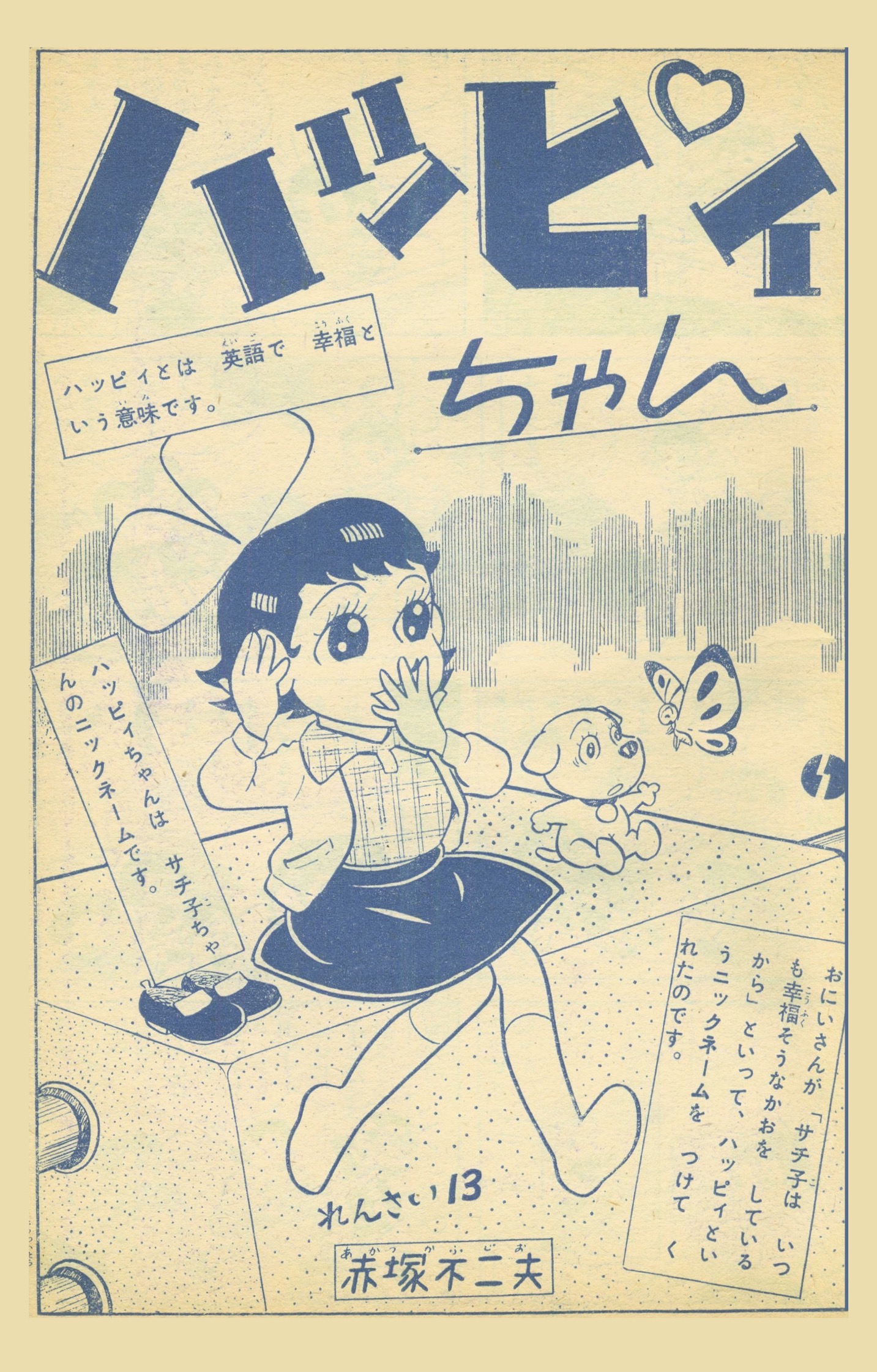 りぼん　１９９７年 Amazon | りぼん付録 1997年漫画キャラクターカレンダー