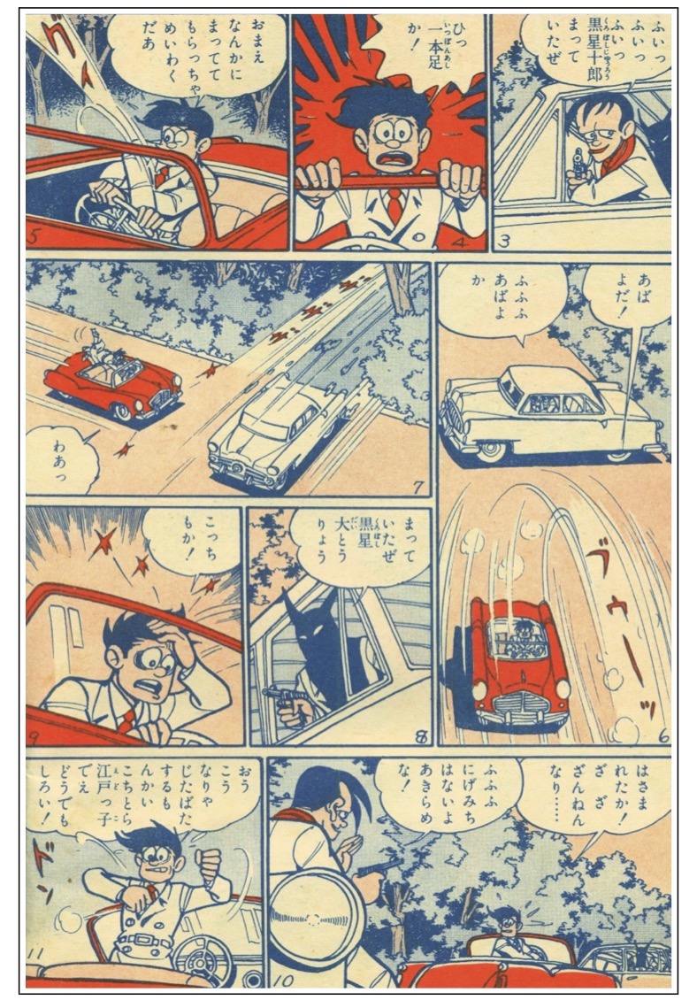 少年画報昭和３１年１０月 赤胴鈴之助 ビリーパック 少年画報昭和31年10月 赤胴鈴之助 ビリーパック - メルカリ