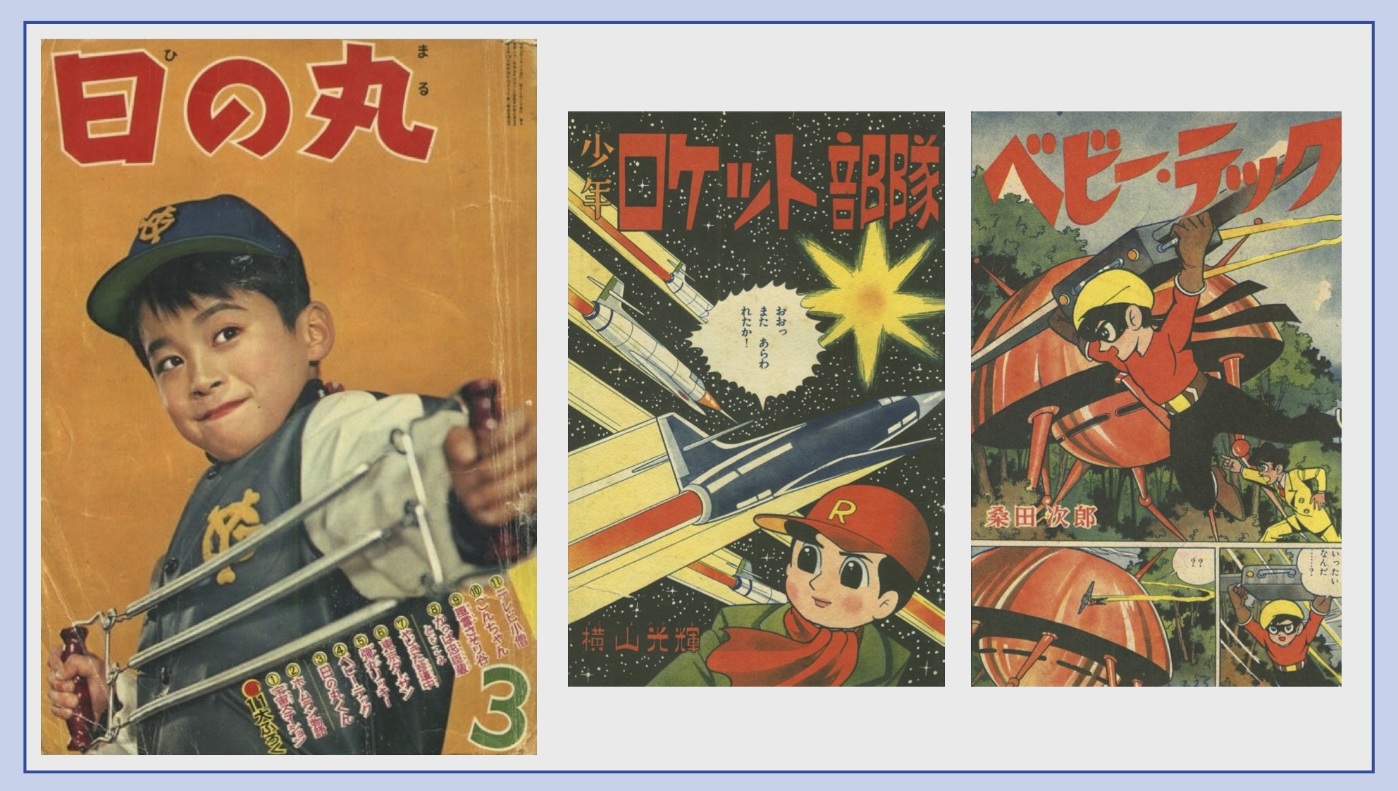 りぼんカラーシリーズ&昭和の少年少女雑誌